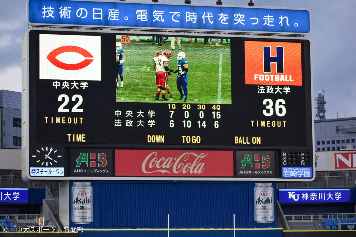 chuosports's tweet photo. 〈アメフト部・秋季リーグ戦2次リーグ 対法大〉
●中大RACCOONS 22ー36 法大ORANGE○
(7-6、0-10、0ー14、15ー6)
→4Qに猛攻を見せるも敗戦。
#ALLRACCONS
#中大アメフト
#ラクーンズ https://t.co/0ZGCVHy0lL
