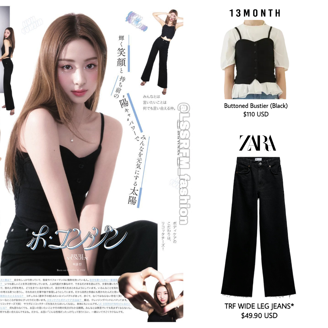 LSSRFM_fashion's tweet photo. YUNJIN of #LE_SSERAFIM wearing #13month for AR Magazine @ar_mesugirl 221104 🖤  

#HUHYUNJIN #허윤진 #르세라핌 
#ar #ar12月号 #armagazine https://t.co/QBHR5C3I7k