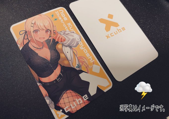 VGGCで知り合いに配る名刺届いた!✨ 