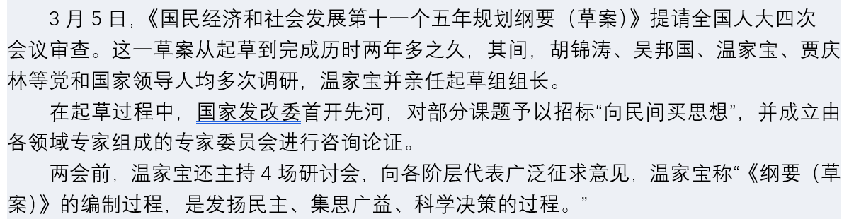 温总理的追随者 tweet media