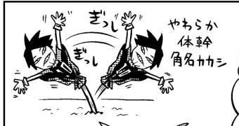 후루다테한테 스나는 뭘까...