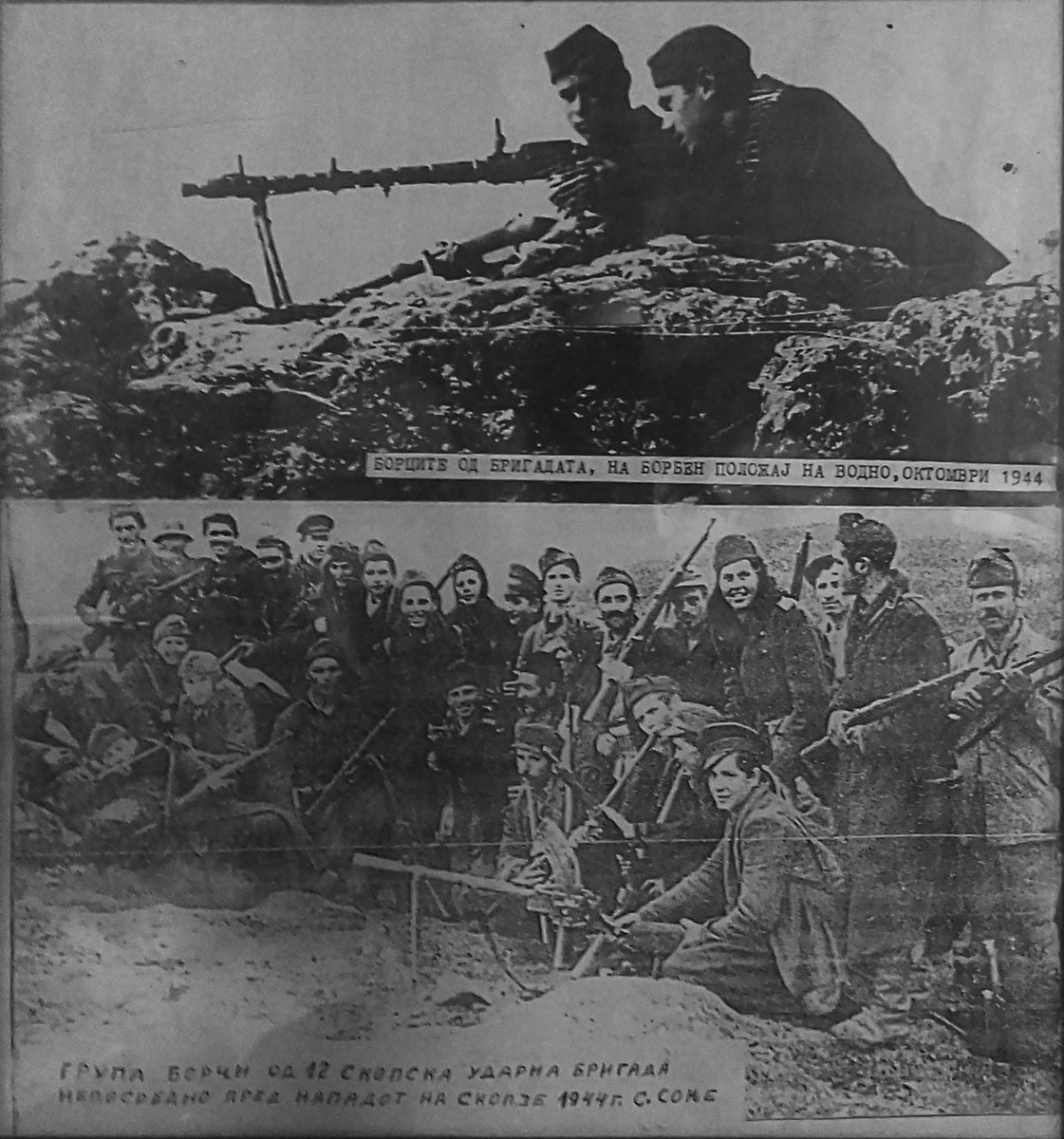 На Скопјани честит 13 ноември, Ден на ослободувањето на Скопје!
