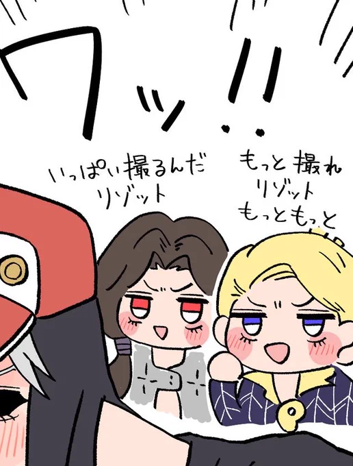 これどっちが言ってるのか分からなくてどっちも描いた 
