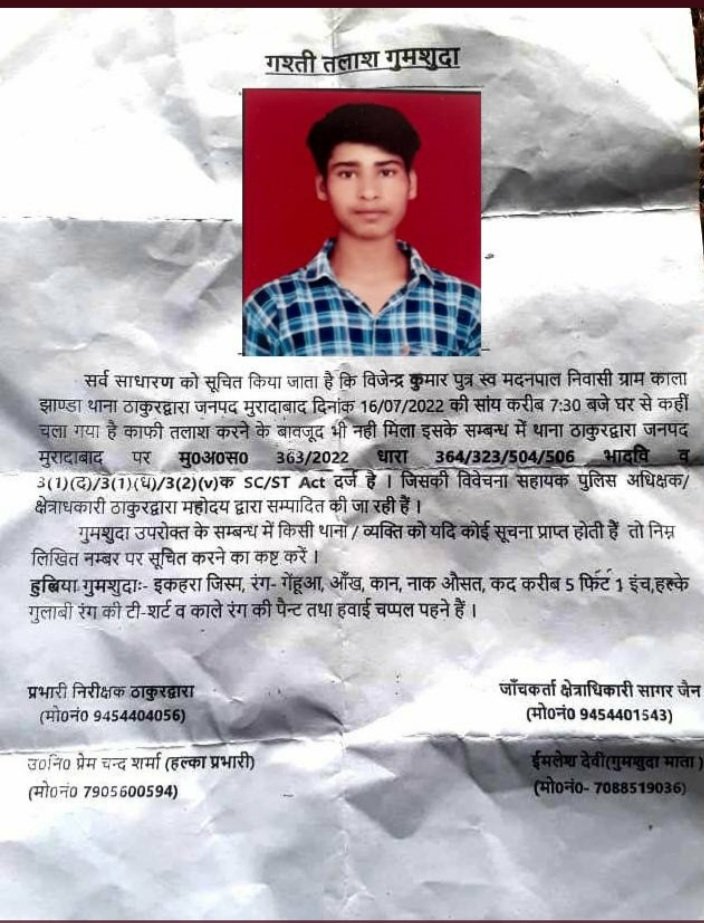 Gyb_Mumbai_IT_Cell tweet media