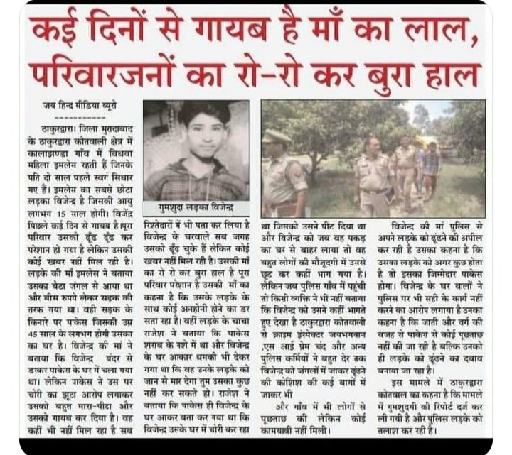 Gyb_Mumbai_IT_Cell tweet media