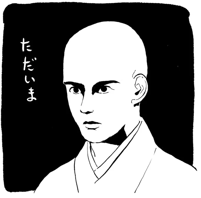 今夜は諸用があり、鎌倉に駆け付けかなわず。 