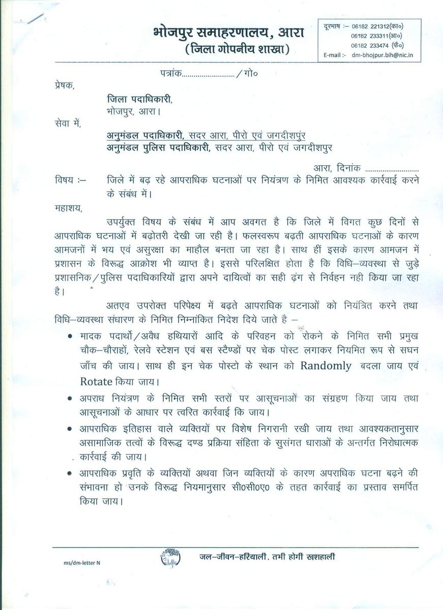 युवा बिहारी चिराग पासवान tweet media