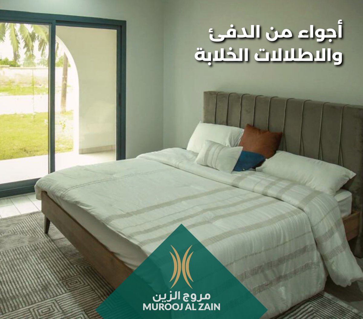 تملك  شقتك الان في مشروع مروج الزين.. 
*شقق بمساحات مختلفة متبقية تبدا من 105 متر مربع 
اسعار الشقق المتبقية تبدأ من 37 الف ريال عماني 
خطة دفع سهلة ومرنة

موقع المشروع (صلالة)