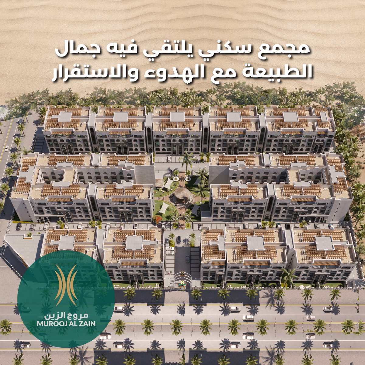 تملك  شقتك الان في مشروع مروج الزين.. 
*شقق بمساحات مختلفة متبقية تبدا من 105 متر مربع 
اسعار الشقق المتبقية تبدأ من 37 الف ريال عماني 
خطة دفع سهلة ومرنة

موقع المشروع (صلالة)