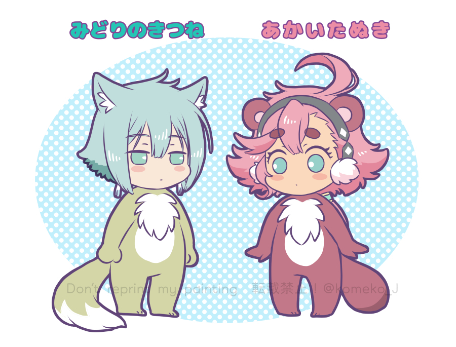 suletta mercury 1girl animal ears 1boy tail chibi red hair bangs  illustration images