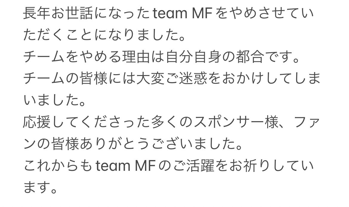 taisei_53's tweet photo. ご報告させていただきます。 https://t.co/I7Al1t64iK