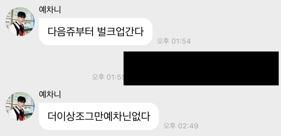 flower_ing___'s tweet photo. 이때 한창 벌크업 하고싶다고 외치고 다닐 때였는데 결국 안함.. 
그리고 1년 뒤 또 벌크업 선언..
(그러고 또 안함) https://t.co/CJqRt4lyKF