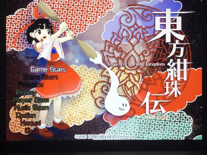 やりはしないがとりあえず起動してくれたわ(3面でも大変だった印象しかない 