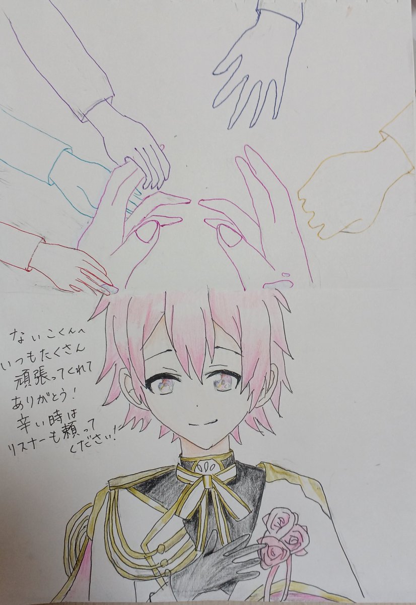 人の絆 のイラスト マンガ コスプレ モデル作品 Twoucan