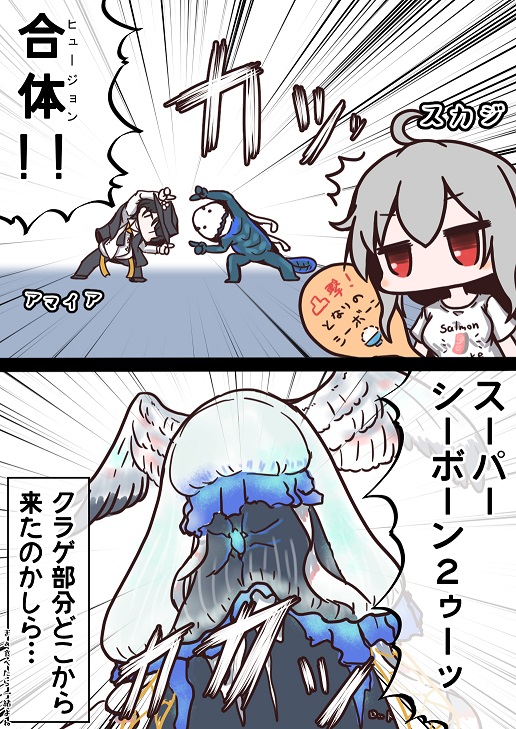 お酢でさっぱり、こりこり生クラゲ🐙 