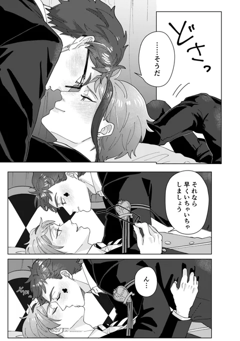 サンプルその2 