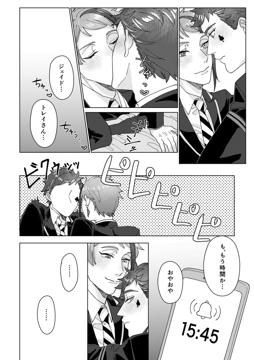 サンプルその2 