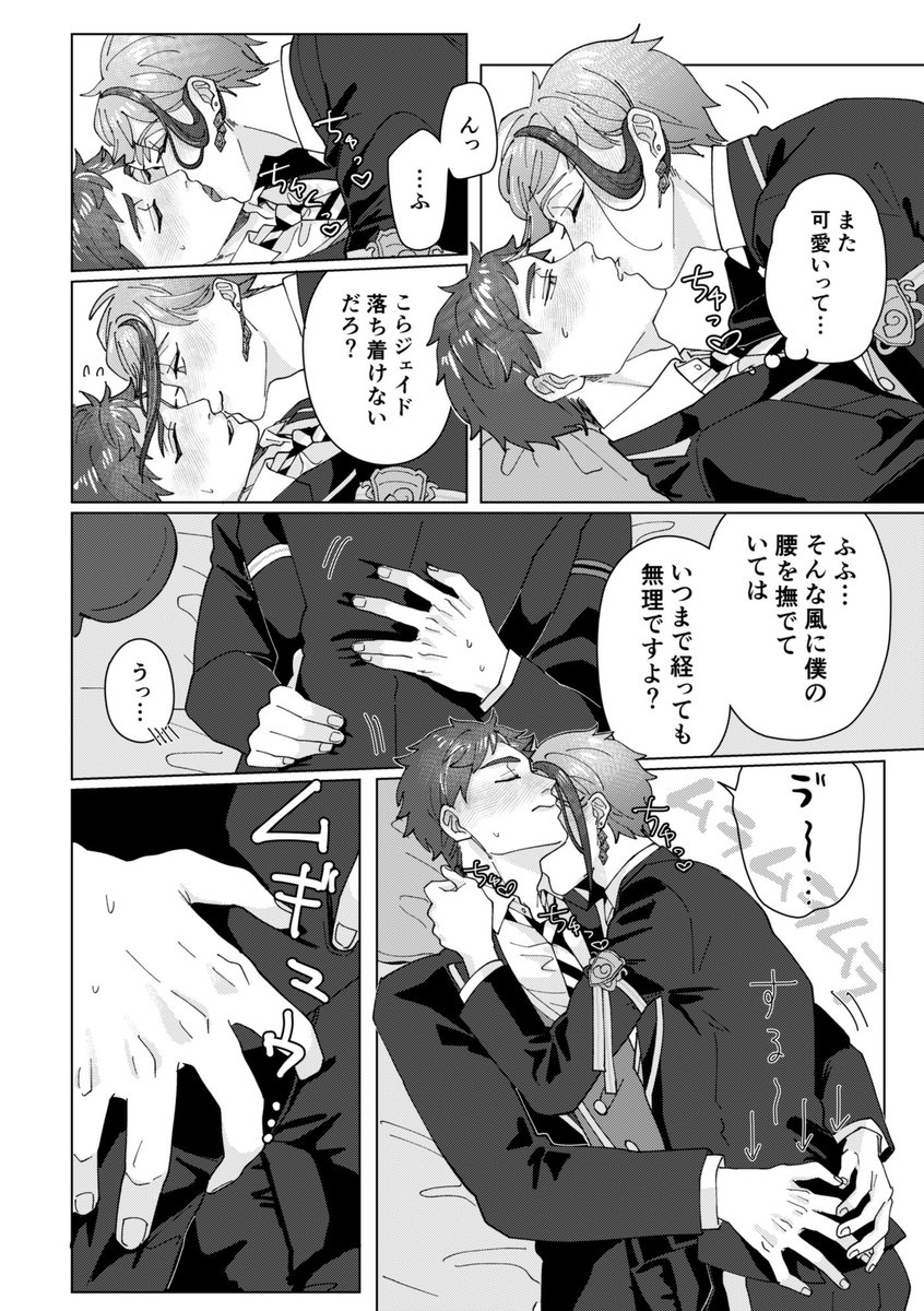 サンプルその3 