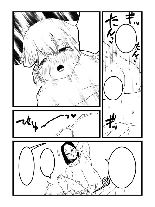 進めど進めど終わらねえ! https://t.co/lxuTkJiOrv 