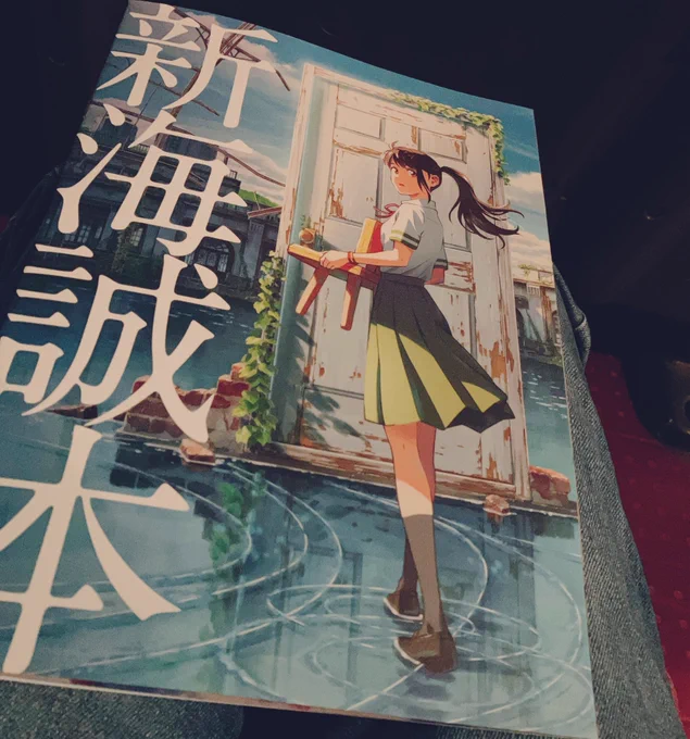 観てきました!!映画館で観るとやっぱ良い、映像も綺麗で素敵でした… 