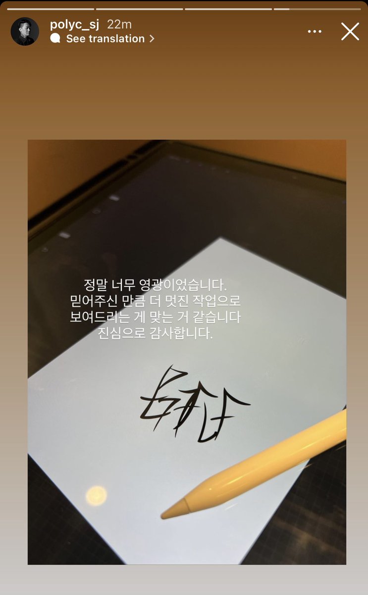 girls4bts's tweet photo. no this is really so cute of them they all got sevens in the shape of bts :( like the intention to have all seven “7”s fit into the letters “BTS”, ohh my heart is so full right now 🥺 https://t.co/0jWtzJ0fIe