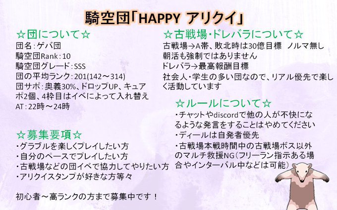 次の古戦場 の評価や評判 感想など みんなの反応を1時間ごとにまとめて紹介 ついラン 次の古戦場 の評価や評判 感想など みんなの反応を1時間ごとにまとめて紹介 ついラン