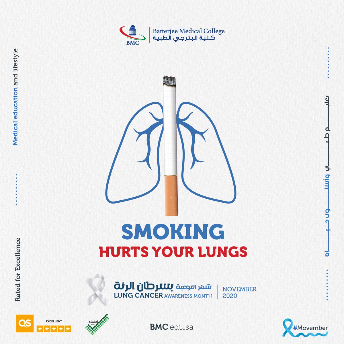 Bmcjed's tweet photo. Quit today before it's too late

#BMC_college #bmc_medicine #bmc_RT #smoking #jeddah #aseer https://t.co/RsXB4yt2jv