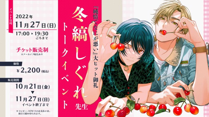 続編決定 の評価や評判 感想など みんなの反応を1週間ごとにまとめて紹介 ついラン 続編決定 の評価や評判 感想など みんなの反応を1週間ごとにまとめて紹介 ついラン