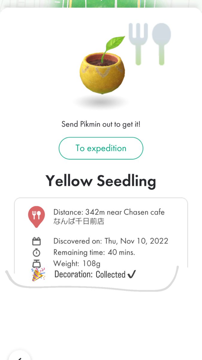 alallore's tweet photo. Why doesnt #PikminBloom have a feature where it tells you whether or not youve collected that decoration before? @PikminBloom @PikminBloom_jp here is my suggestion. You must listen to me. Please. https://t.co/cRBtvdFjBZ