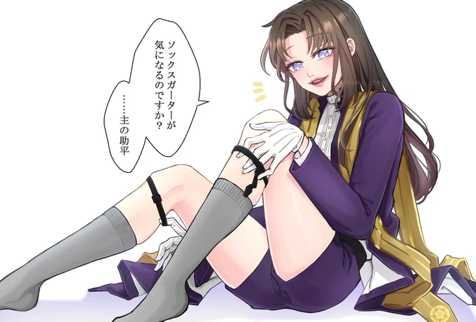 性癖のままに描いた長谷部ちゃん😳 