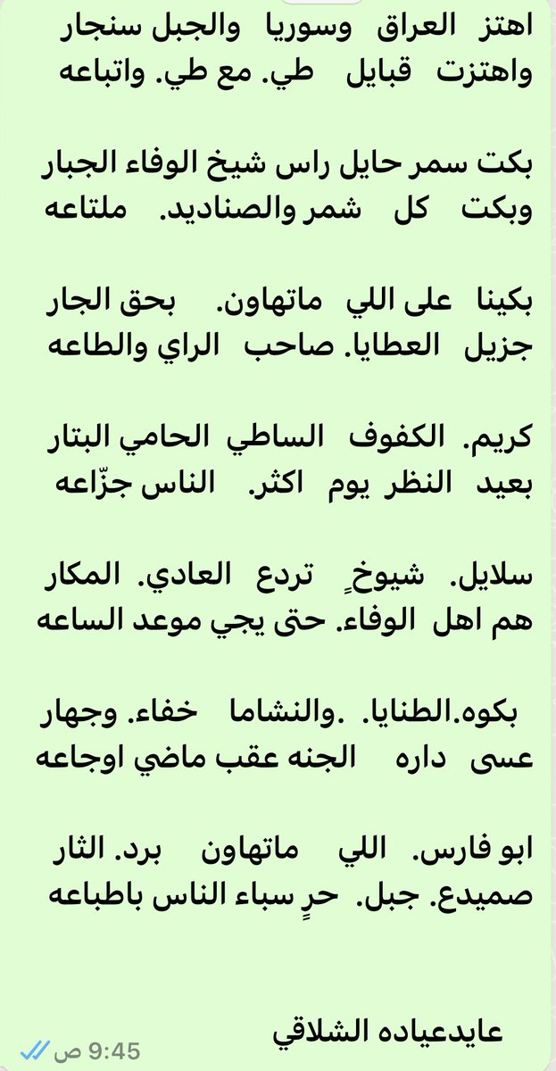 alkhaas01's tweet photo. https://t.co/wa6bGdey0H