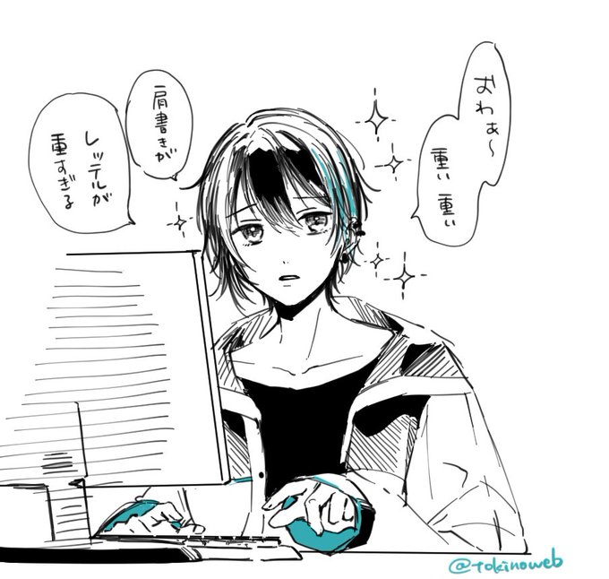 超天才清楚系ときどき高熱美青年ハッカー 