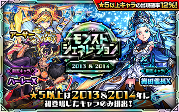 モンスターストライク モンスト が強制終了で落ちる原因と対処法とは アプリ不具合まとめ