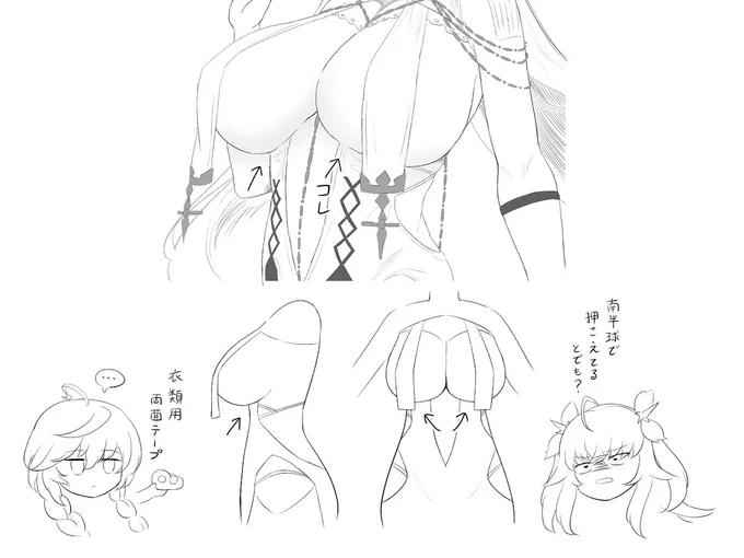 いや…でも…もしかしたら… 