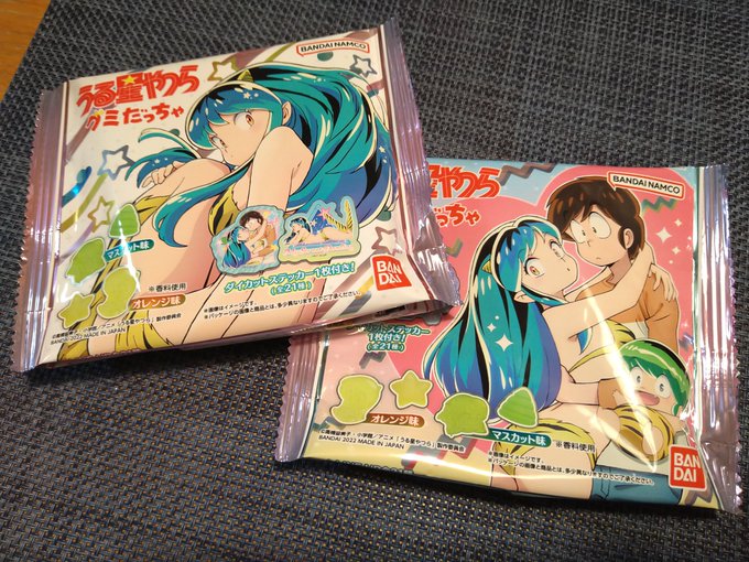 ラムちゃんグミ買ってきた。 