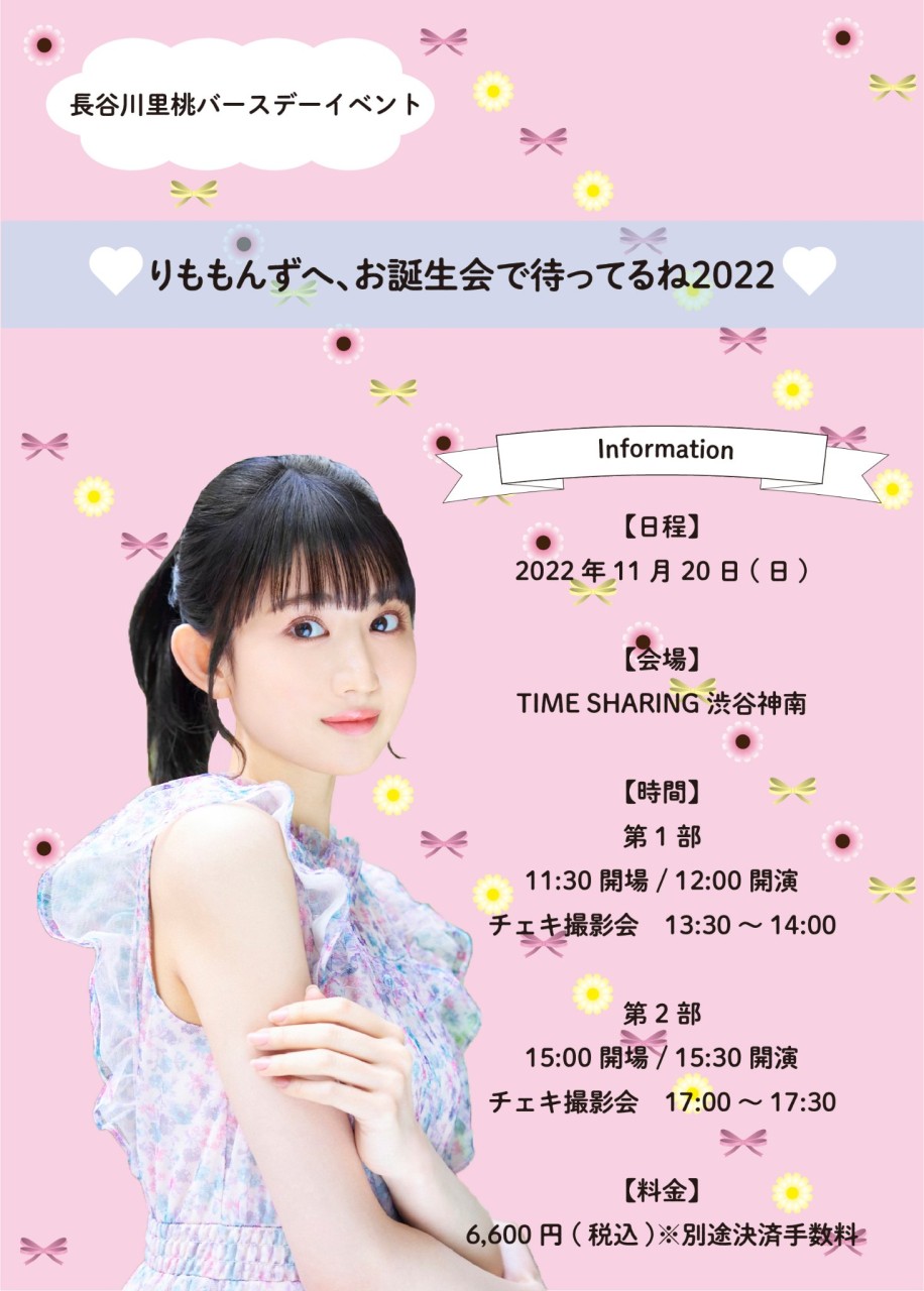ベンチ 収納付 林田真尋 直筆サイン入りチェキ | www.ccfl.ie