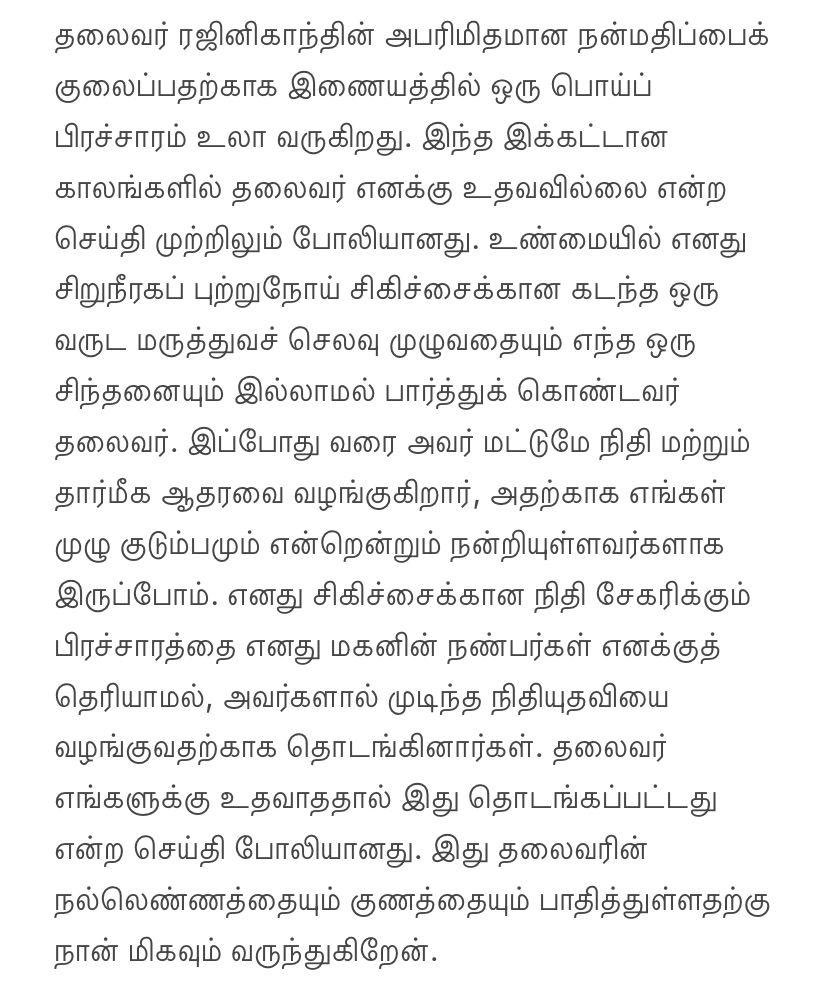 Sudhakar (@sudhakarvm) on Twitter photo 