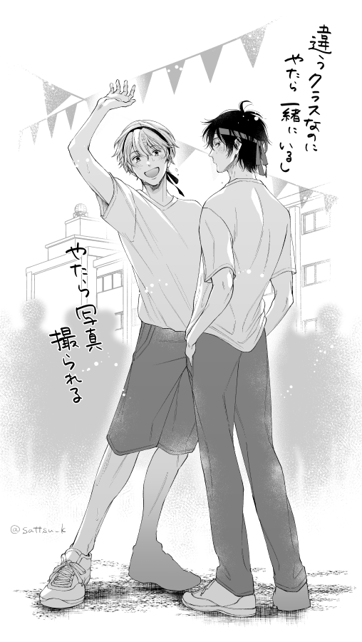 #僕はキミと恋がしたい
6話の時点でまだ梅雨の時期なので、あの後多分こういう事もあるはず 