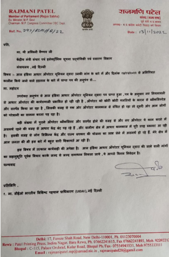 Aadhaar Supervisors Association tweet media