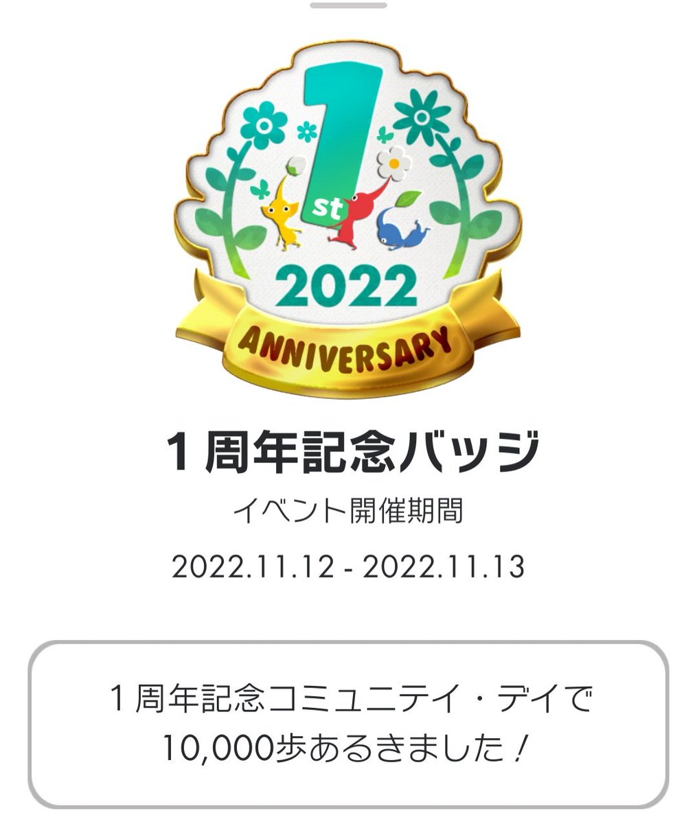 developed42's tweet photo. 間に合った！ https://t.co/xgnEi71KLP