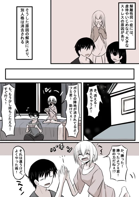 (2/2) 