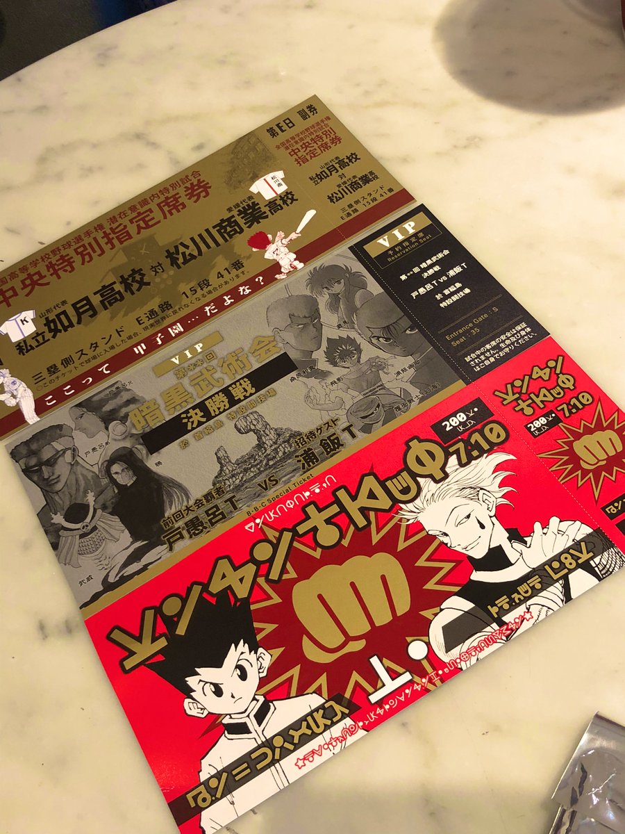 原画展めっっちゃ良かった!!!絵うますぎ修正なさすぎ恐怖 ヒソカ確定ガチャ楽しい 