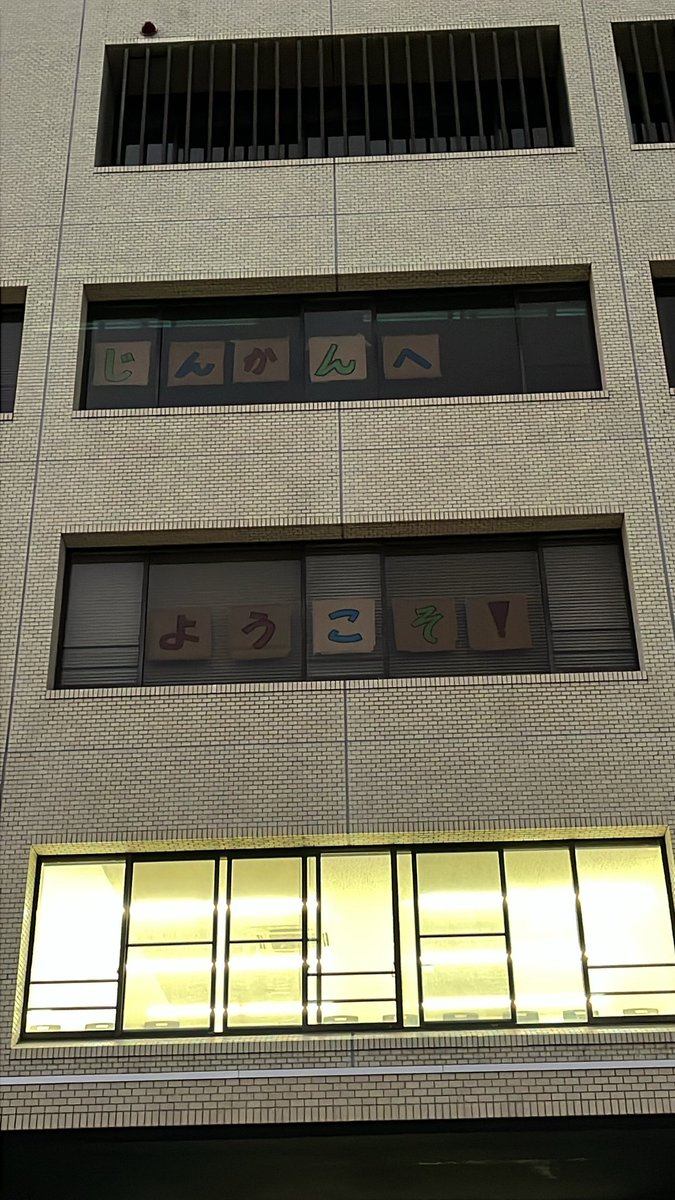 fes_corocoro's tweet photo. 第1回心心祭無事終わりました！！
ご来場いただいた皆様、ありがとうございました🙇‍♀️
来年の大学祭に向けても頑張っていくので、また来て下さいねー！！☺️ https://t.co/BmsqT3cSGz