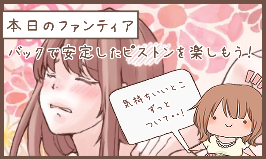 ファンティアでは全身画像見られます!
プロフィールからGO! 