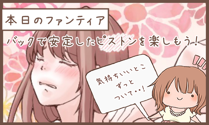 ファンティアでは全身画像見られます!
プロフィールからGO! 