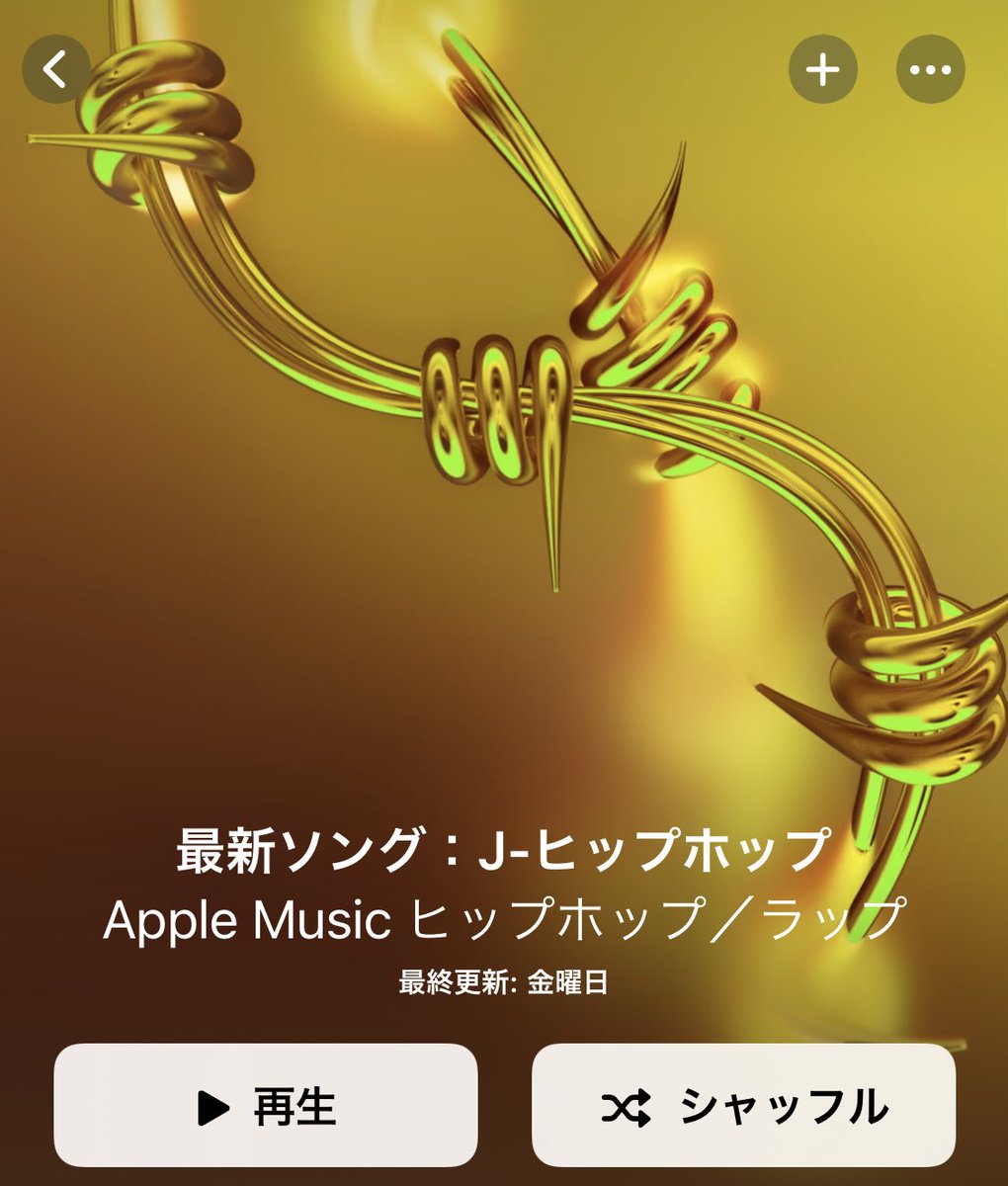 LDH_Records's tweet photo. #SALU
「LGTO」

#AppleMusic 公式プレイリスト
「ニュー・ミュージック・デイリー」
https://t.co/whGeoDuuVb

「ヒップホップ ジャパン」
https://t.co/lEP7eBCW8j

「最新ソング：J-ヒップホップ」
https://t.co/PUoDLPsyUa

「最新ソング：J-Pop」
https://t.co/0bowNDJt0x
に選曲🎶✨

#LGTO https://t.co/PZ3MPzHx3L