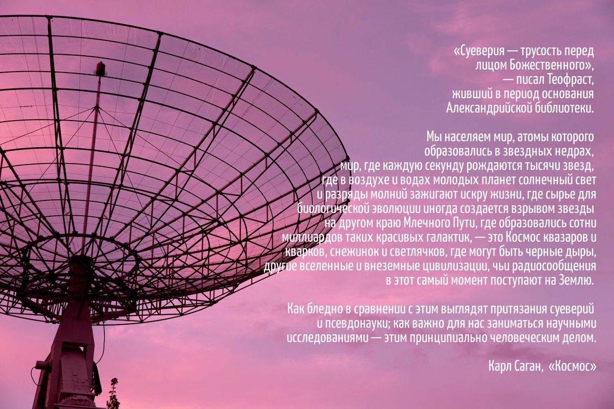 space_fb's tweet photo. ••• − •− −•−− https://t.co/uaaLsg6b91