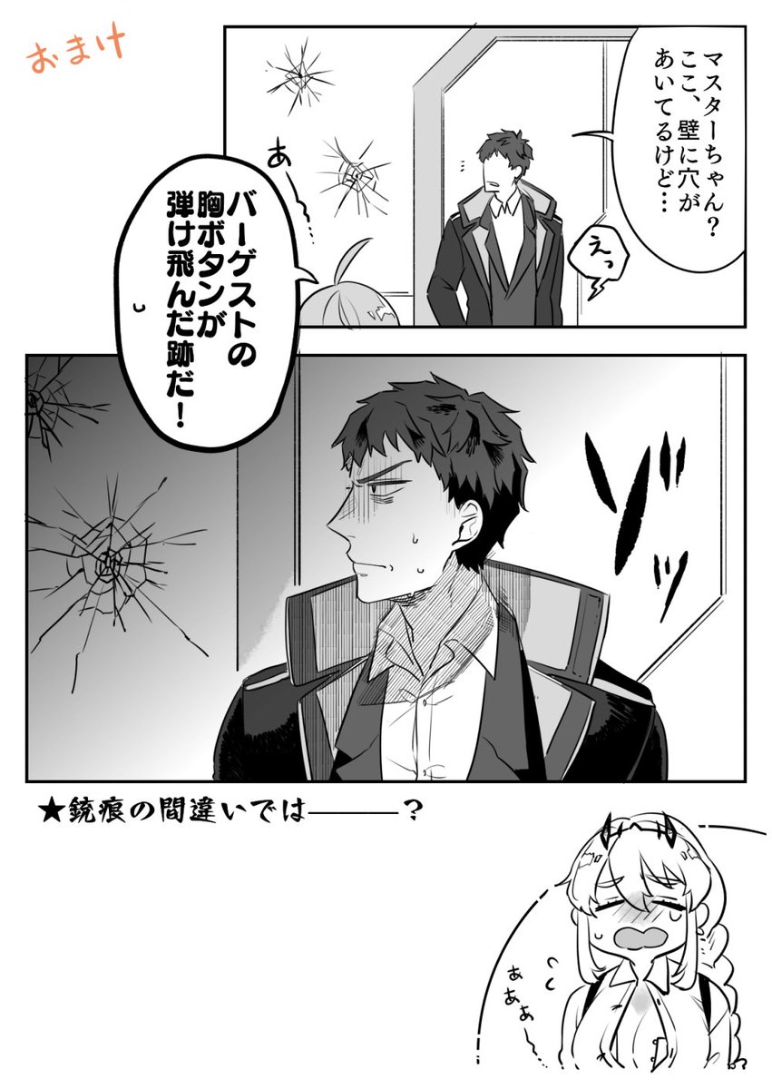 FGO漫画/バーゲスト・斎藤一・ぐだ子。
息抜き漫画です。男装の麗人がトレンドに上がっていたので、つい。バゲ子はきっと似合うと思うんだ☺️

はじめちゃんは安定のオチ担当です! 