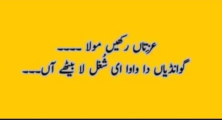 chotapacket1212's tweet photo. Please ALLAH G
#PAKvENG
#T20WorldCupFinal https://t.co/IPcxwzFirN