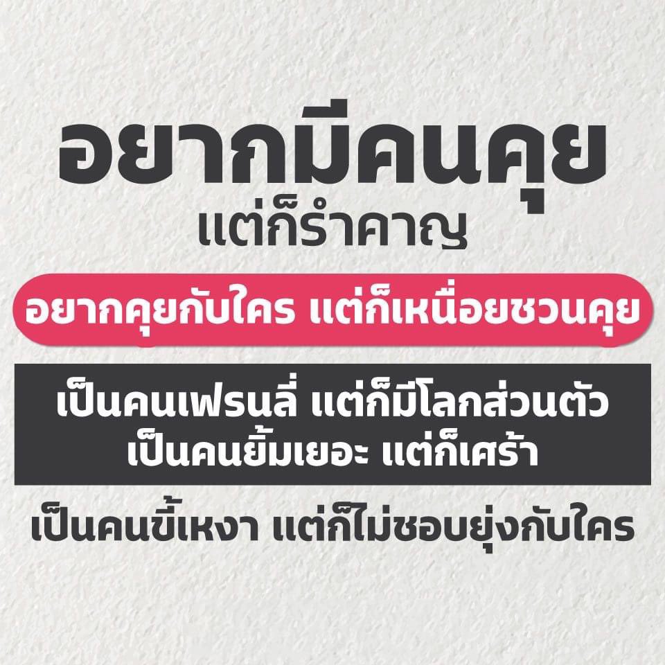 NoBond98's tweet photo. ตามนั้นหละ🥹 https://t.co/MkUDLPleW2